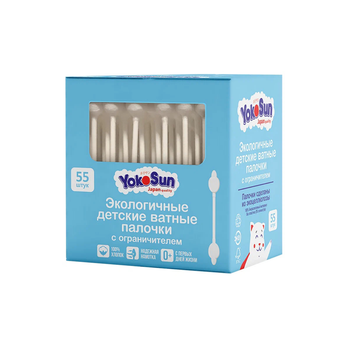Ватные палочки YokoSun экологичные с хлопком 55 шт для новорожденных