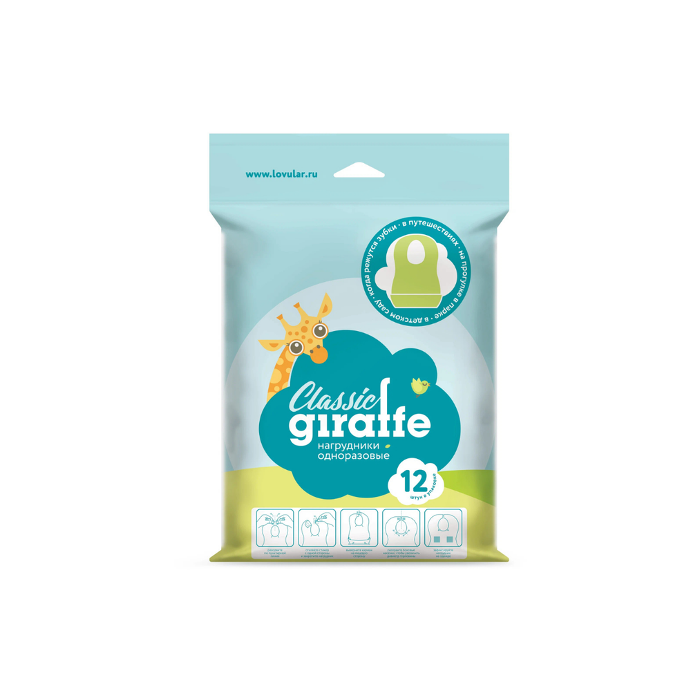 Lovular Одноразовый нагрудник Giraffe Classic 12 шт с липучками 3 мес+