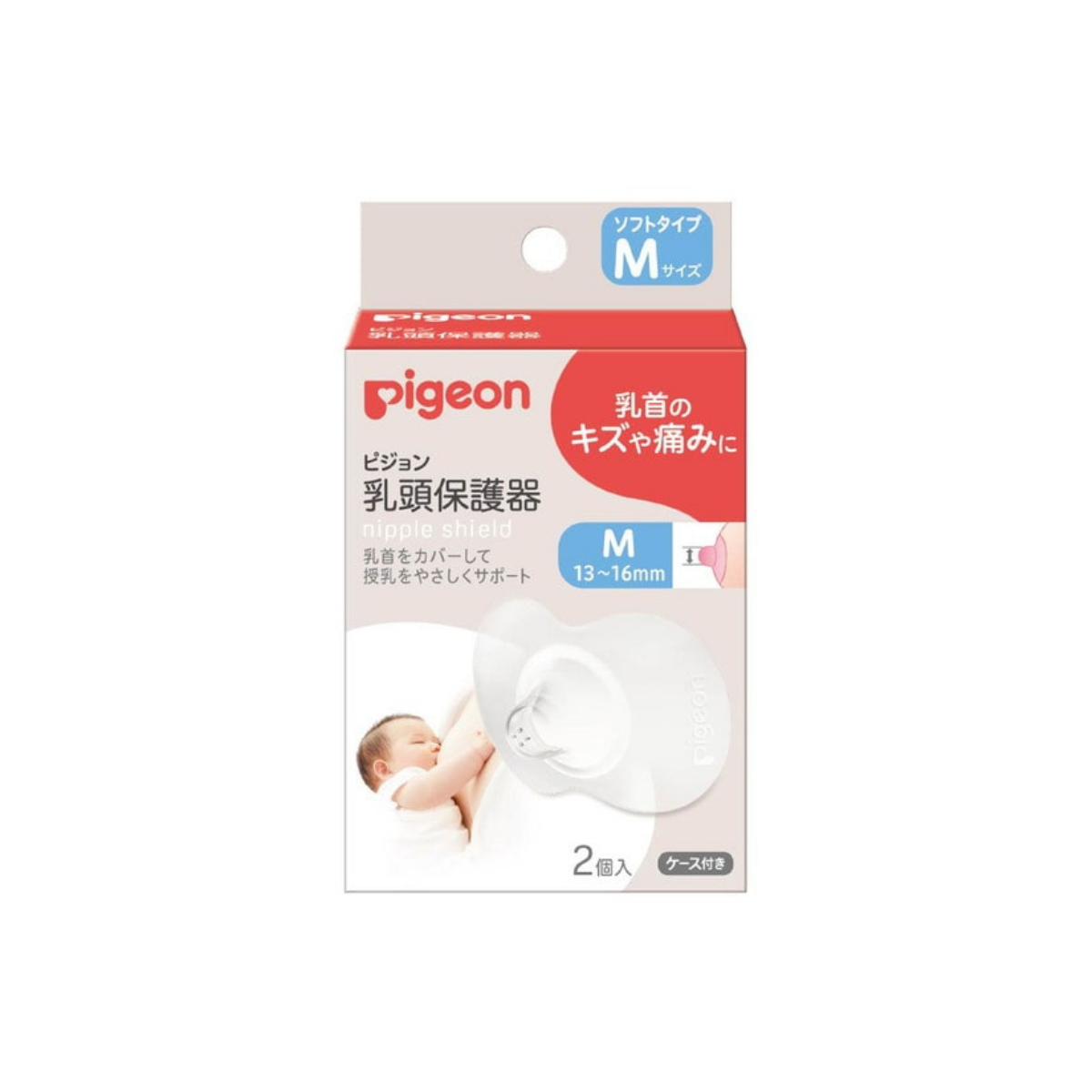 Защитные накладки на соски Pigeon размер М (13-16 мм) 2 шт