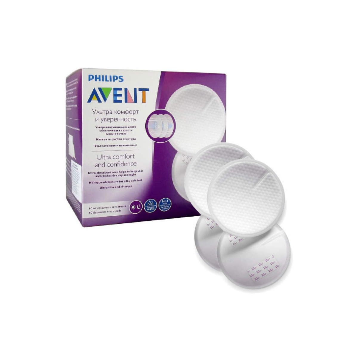Вкладыши для бюстгальтера Philips Avent 60 шт одноразовые