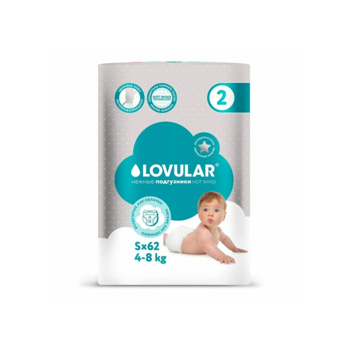 Подгузники Lovular GIRAFFE Classic размер S 4-8 кг 66 шт