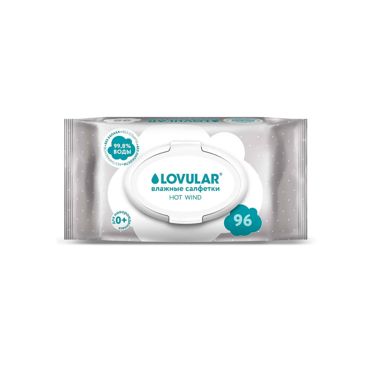 Lovular HOT WIND влажные салфетки 288 шт без спирта и парабенов