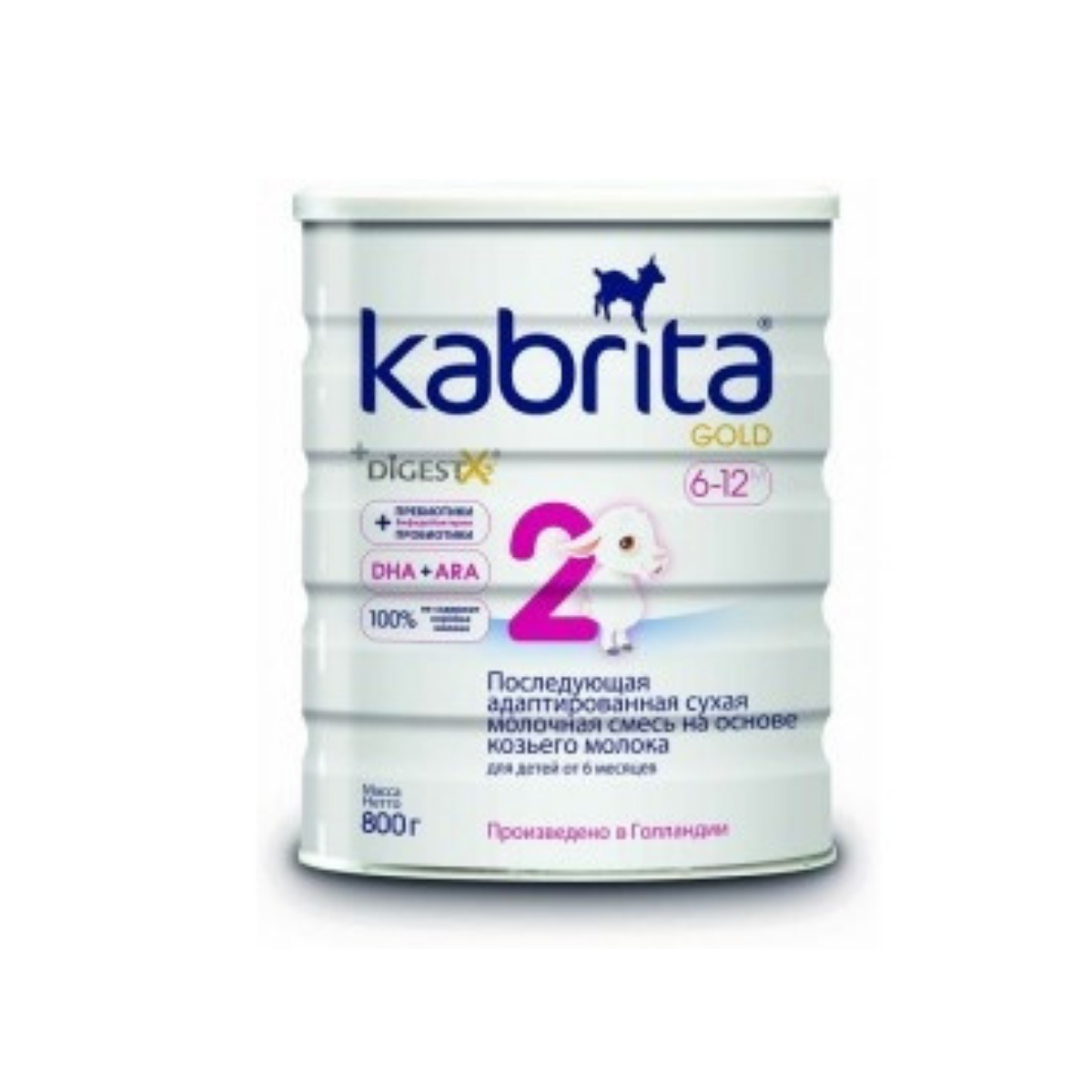 Kabrita 2 Gold 800 г детское питание на козьем молоке с 6 месяцев