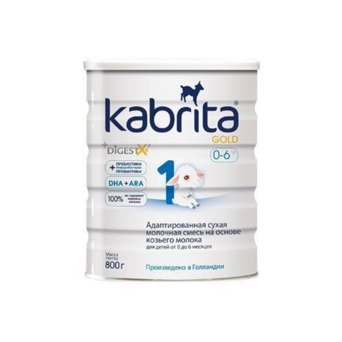 Kabrita 1 Gold молочная смесь на козьем молоке 800 г с рождения
