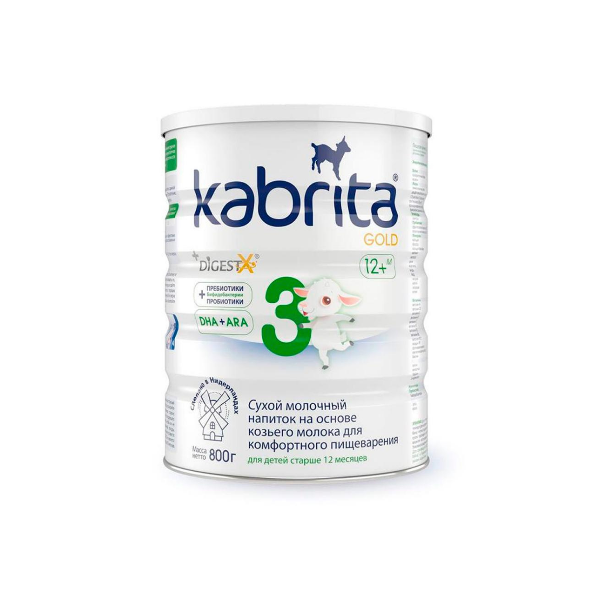 Kabrita 3 Gold 800 г детское питание козье молоко 12+ месяцев