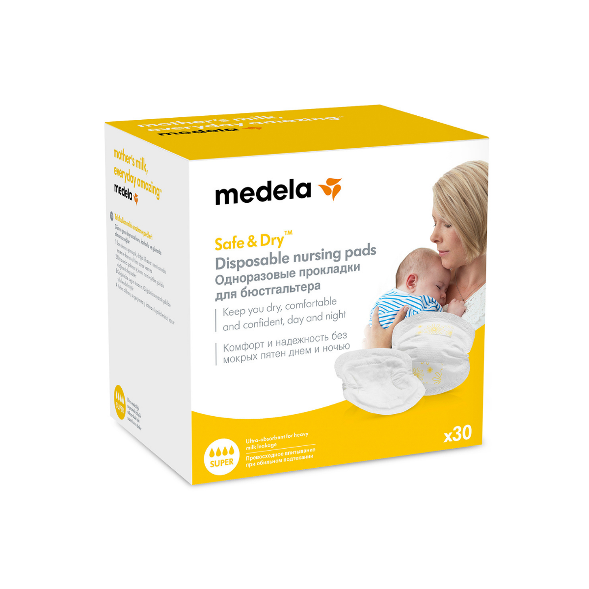 Прокладки для груди Medela Super впитывающие 30 шт