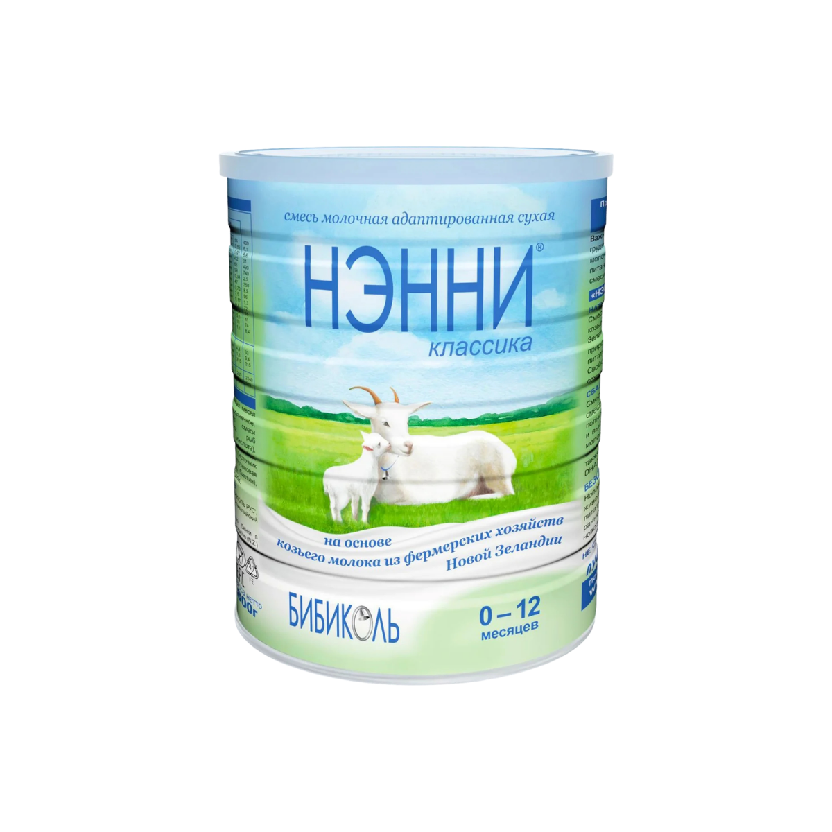 Nenni Classic молочная смесь 0-12 месяцев 800 г для новорождённых