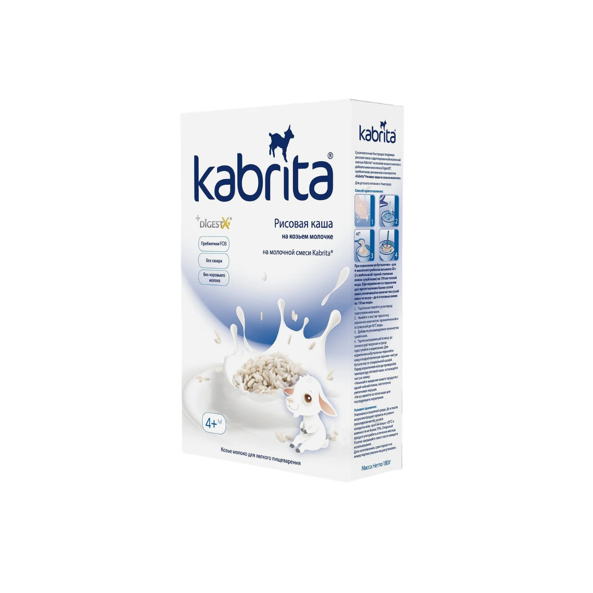 Kabrita рисовая каша на козьем молоке 180 г с 6 месяцев