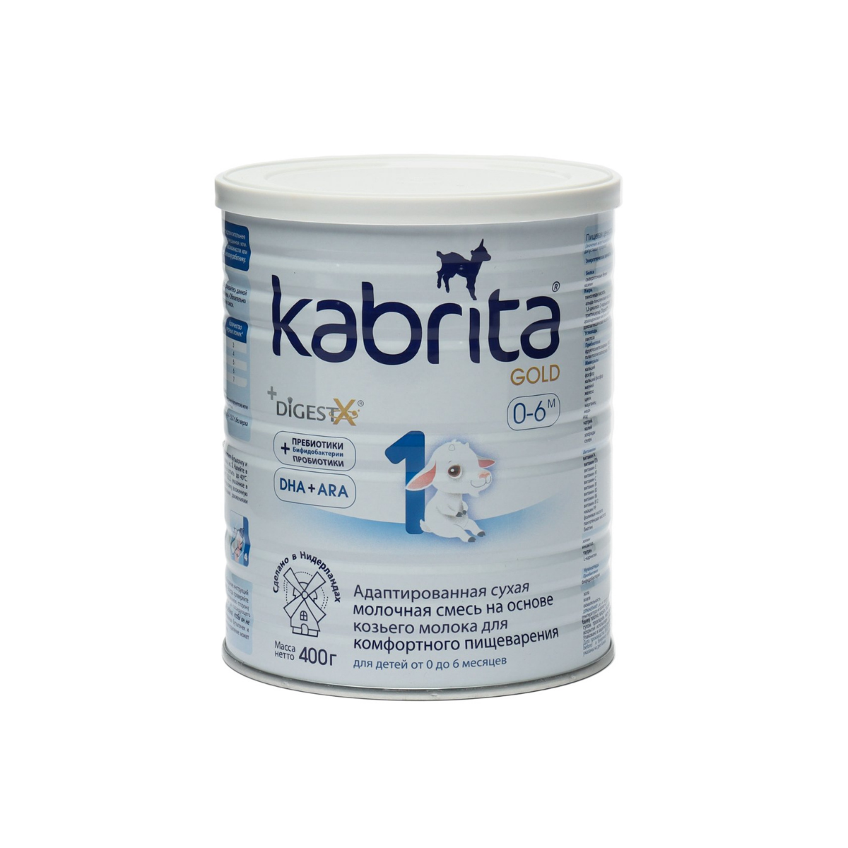 Kabrita 1 Gold адаптированная смесь на козьем молоке 400 г