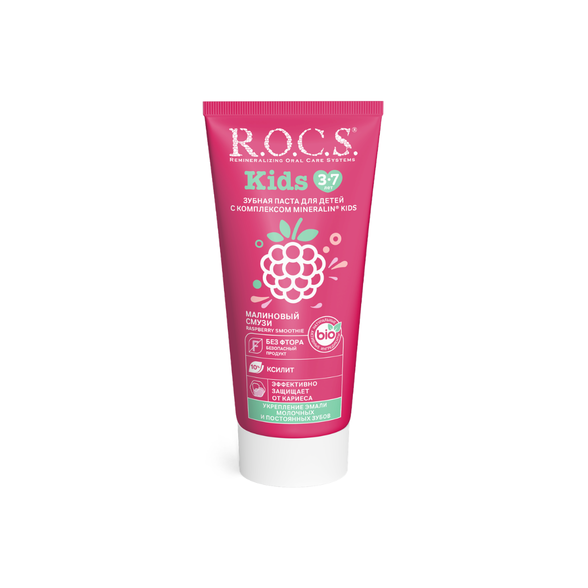 Зубная паста R.O.C.S. Kids Малиновый смузи 45 г для детей 4-7 лет