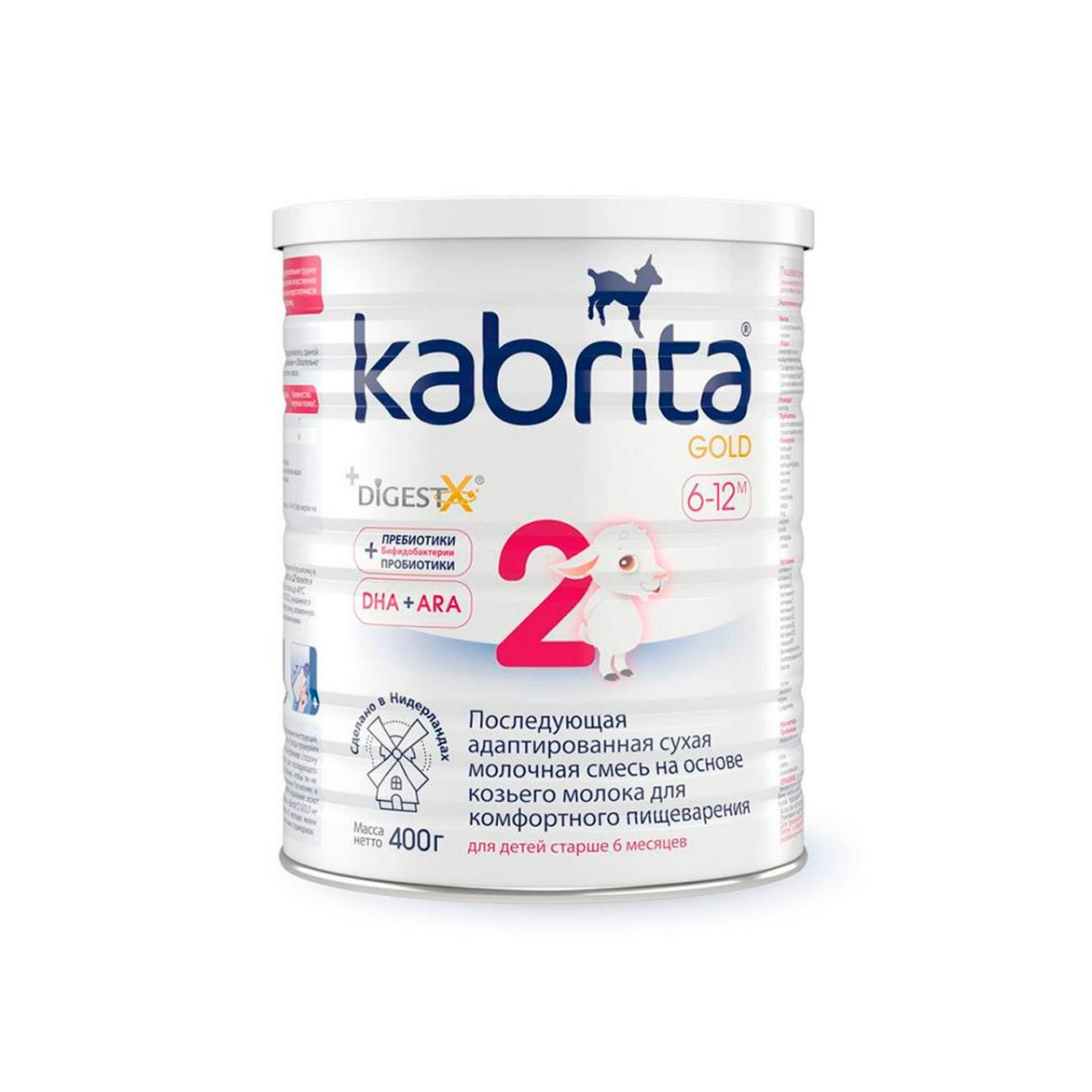 Детская смесь Kabrita Gold 2 на козьем молоке 400 г от 6-12 месяцев