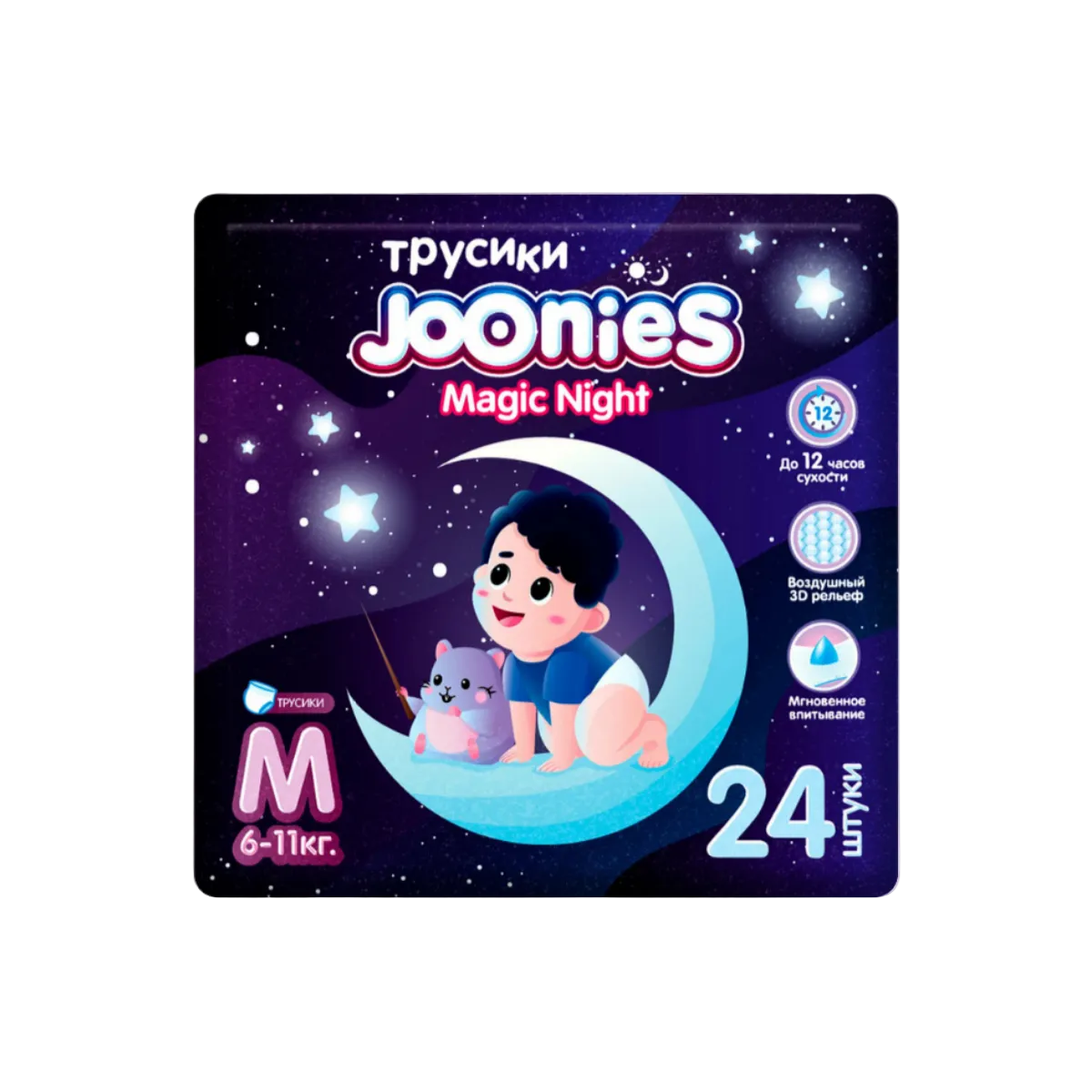 Трусики JOONIES Magic Night M размер 2 ночные (6-11 кг) 24 шт