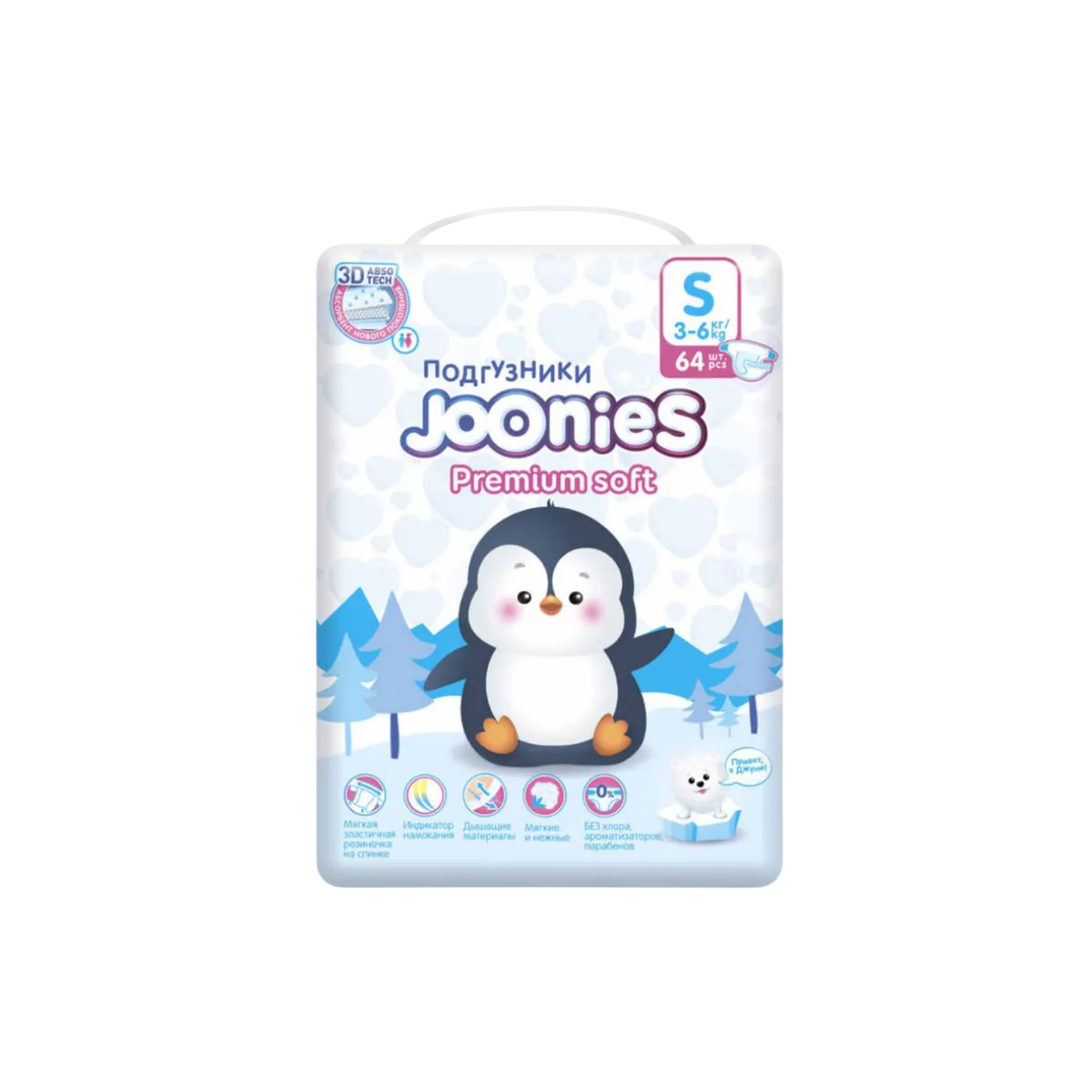 Подгузники JOONIES Premium Soft S размер 3-6 кг 64 шт