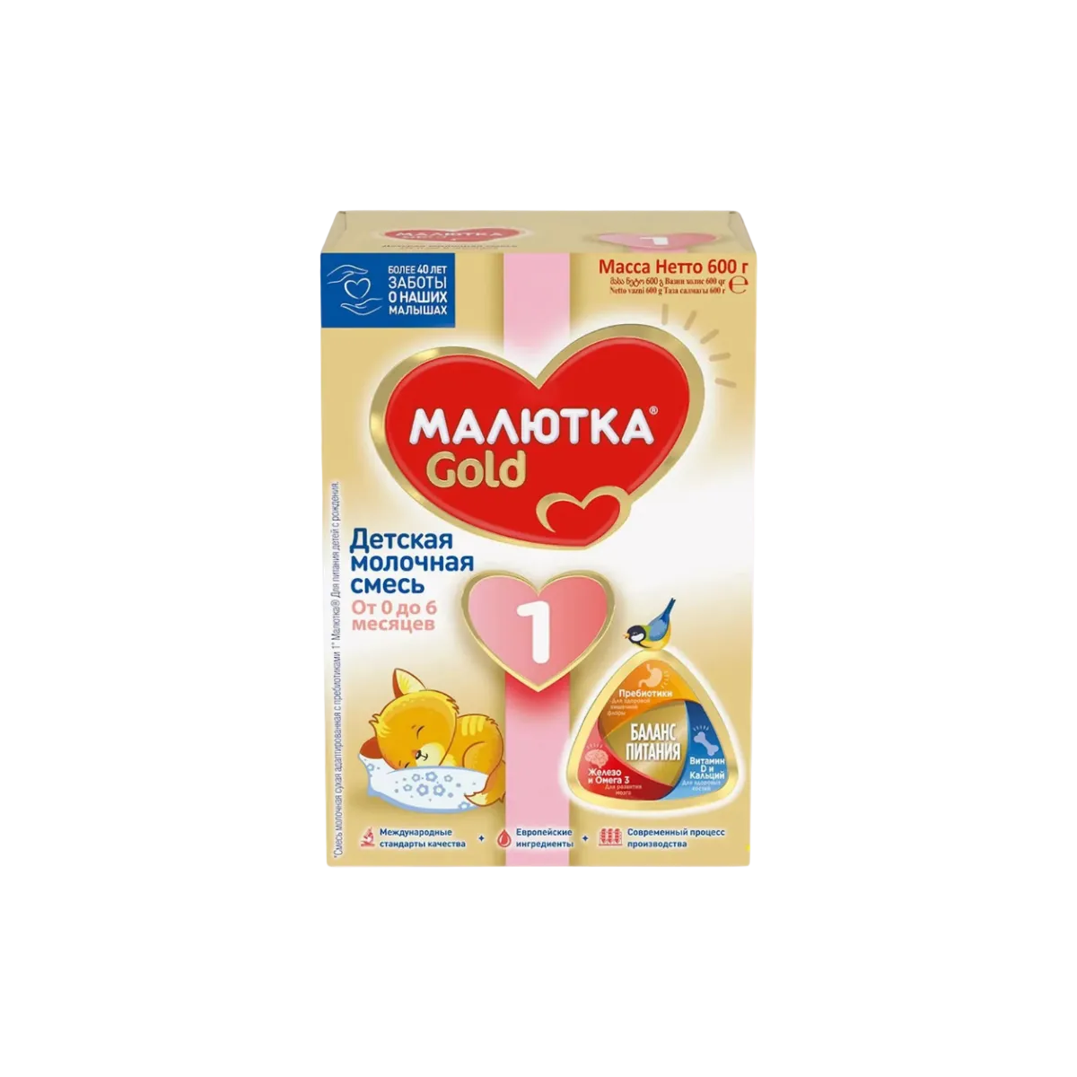 Nutricia Malyutka GOLD 1 молочная смесь 600 г для новорождённых 0-6 месяцев