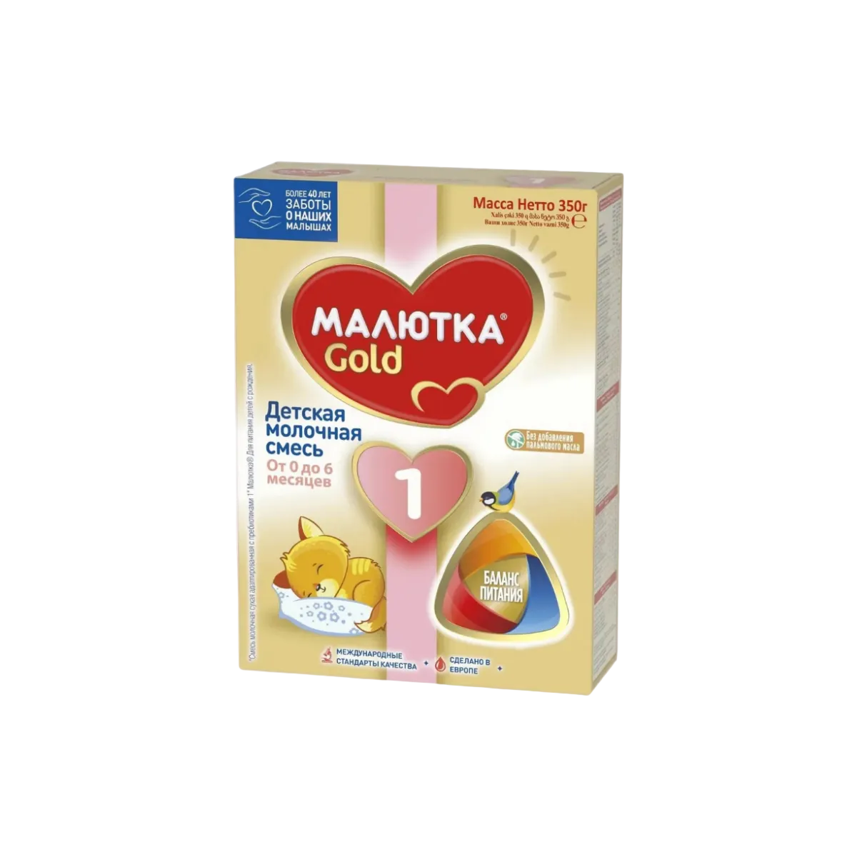 Nutricia Malyutka GOLD 1 молочная смесь 300 г для новорождённых 0-6 месяцев