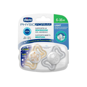 Пустышка Chicco Physio Forma Light силиконовая 6-16 месяцев 2 шт