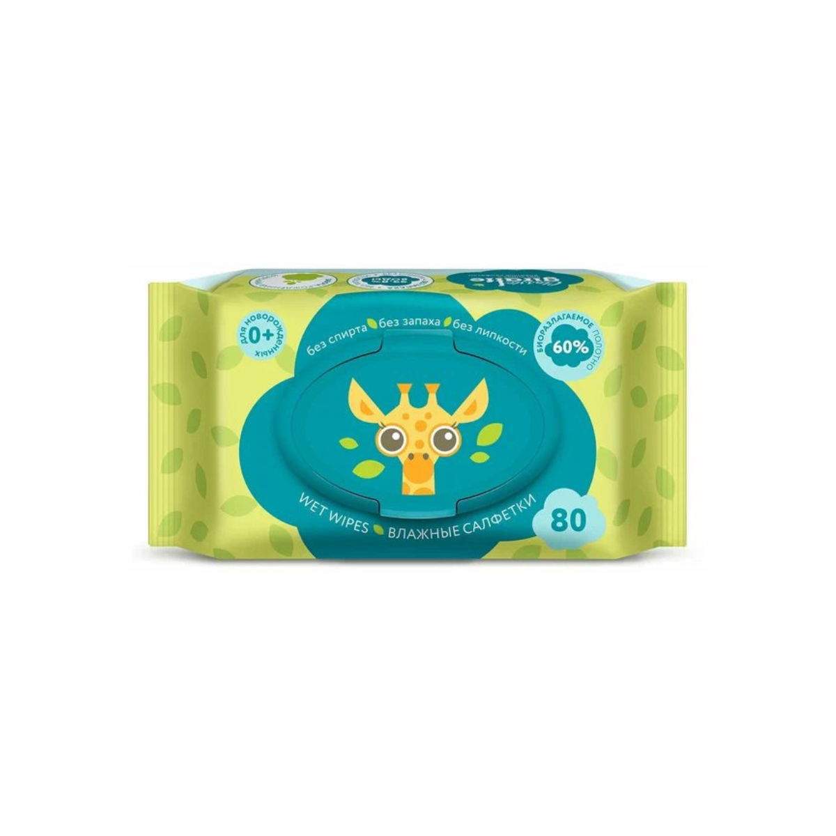 Lovular Влажные салфетки Giraffe 80 шт мягкие гипоаллергенные