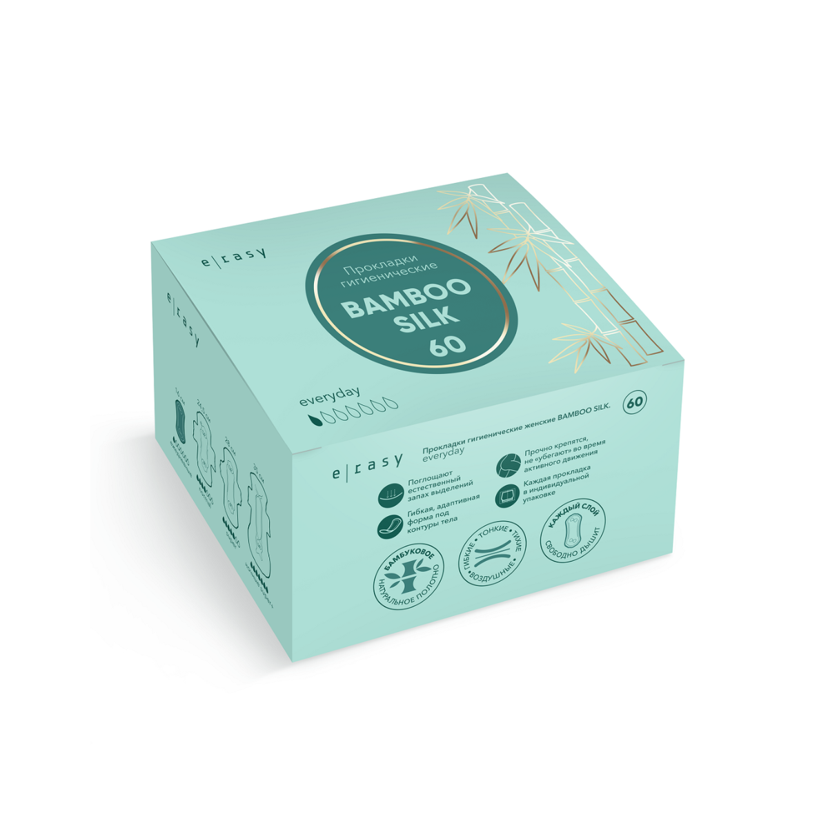 Прокладки E-RASY BAMBOO SILK everyday 60 шт/уп