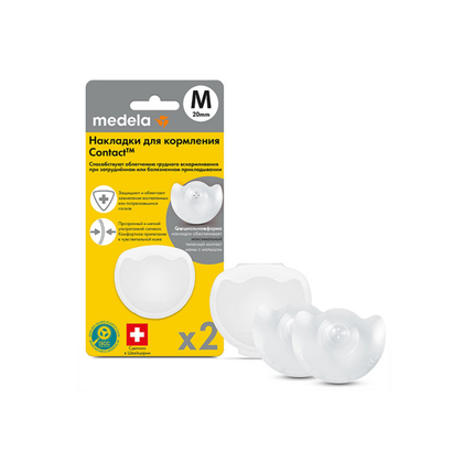 Медела М воронка 24 мм для молокоотсоса Medela Swing Maxi