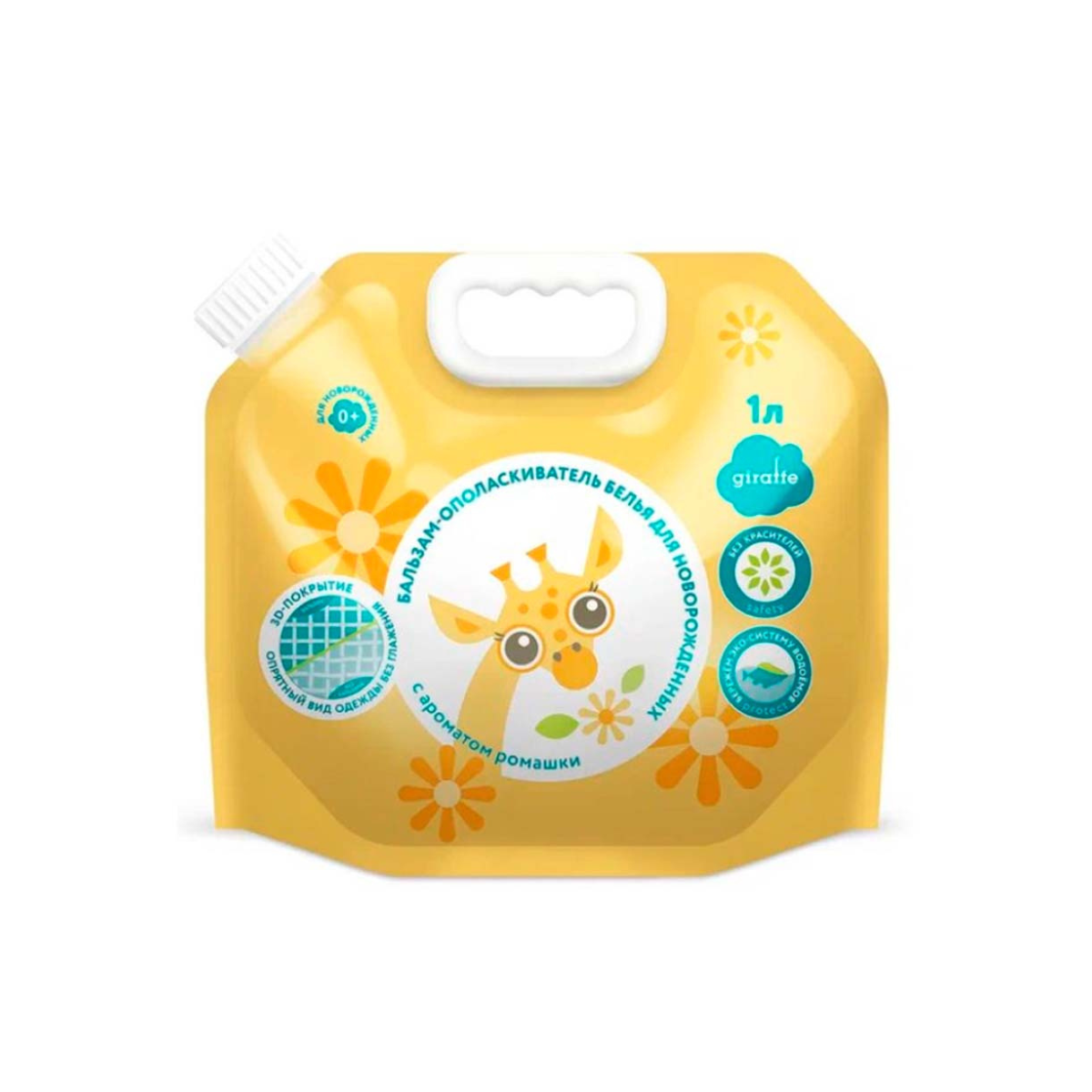 Lovular Бальзам-ополаскиватель для белья GIRAFFE 1л смягчающий