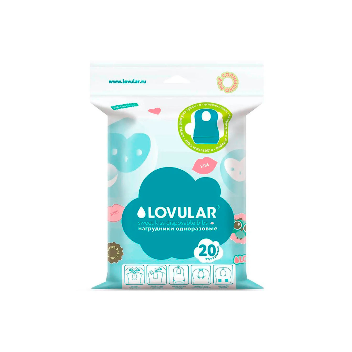Lovular Sweet Kiss одноразовые нагрудники 20 шт