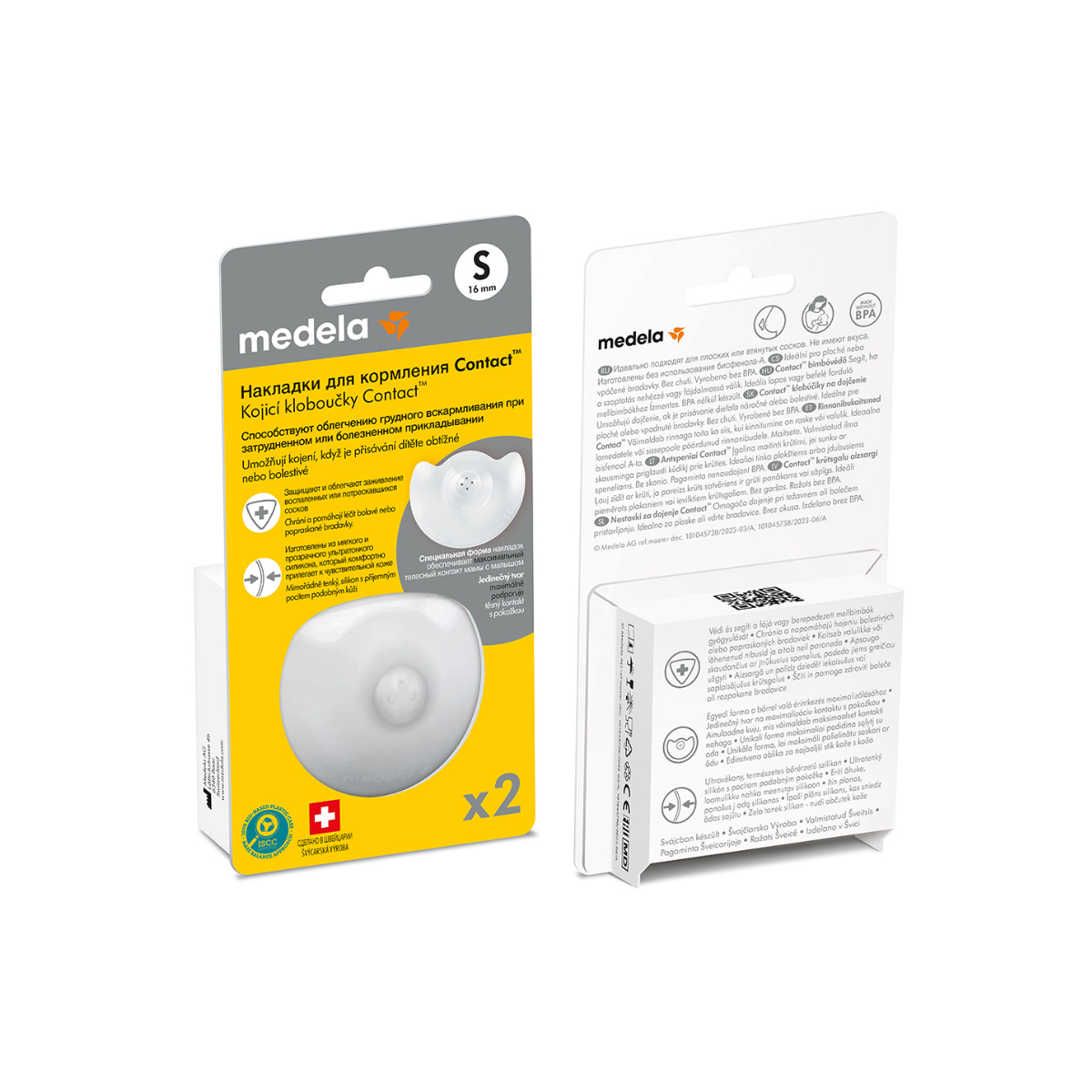 Накладки на грудь Medela размер S силиконовые для кормления