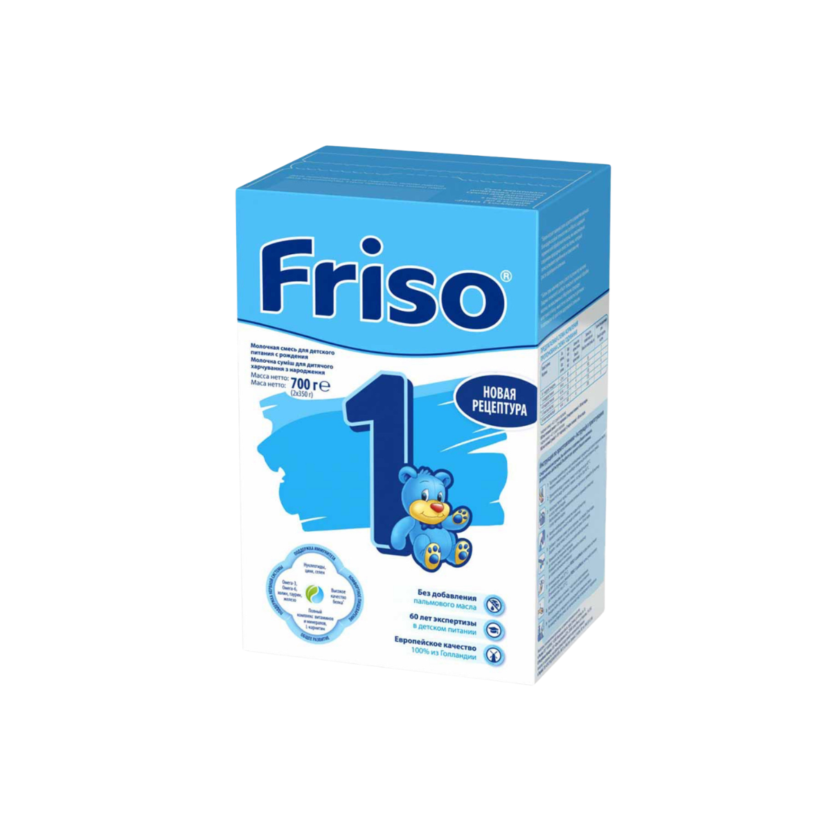 Frisolac Friso 1 K молочная смесь 700 г для новорождённых 0-6 месяцев
