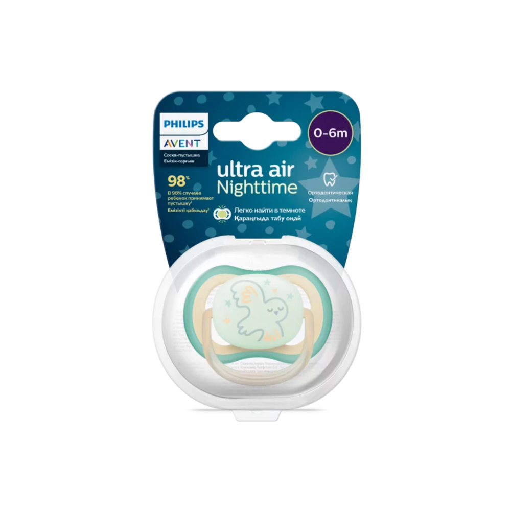 Philips Avent Ultra Air tungi so'rg'ich 1 dona, 0-6, 6-18 oy