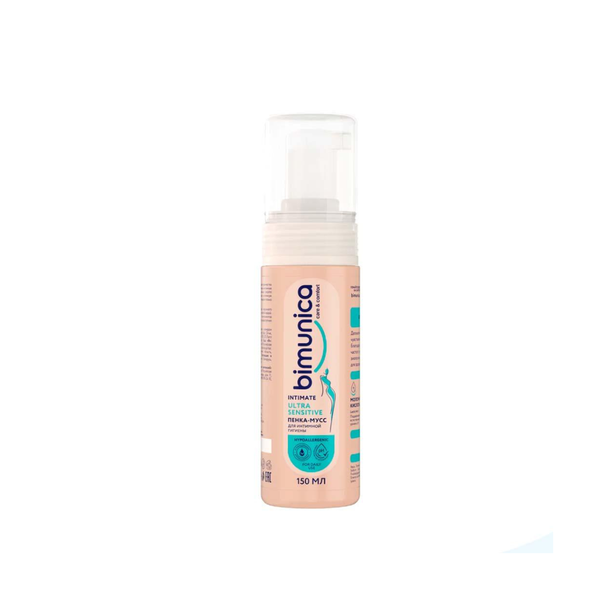 Lovular Bimunica пенка-мусс для интимной гигиены ultra sensitive 150 мл
