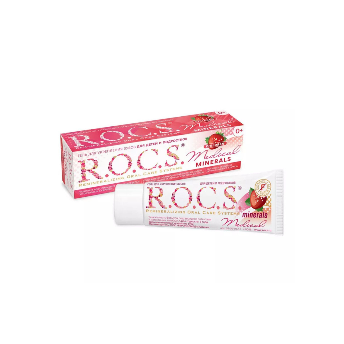 Гель для укрепления зубов R.O.C.S. Medical Minerals клубника 45 г