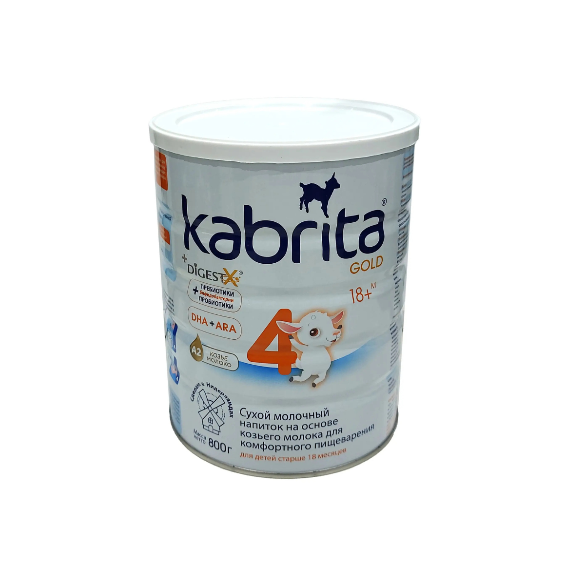 Детская молочная смесь Kabrita Gold 4 козьего молока 800 г с 18 месяцев