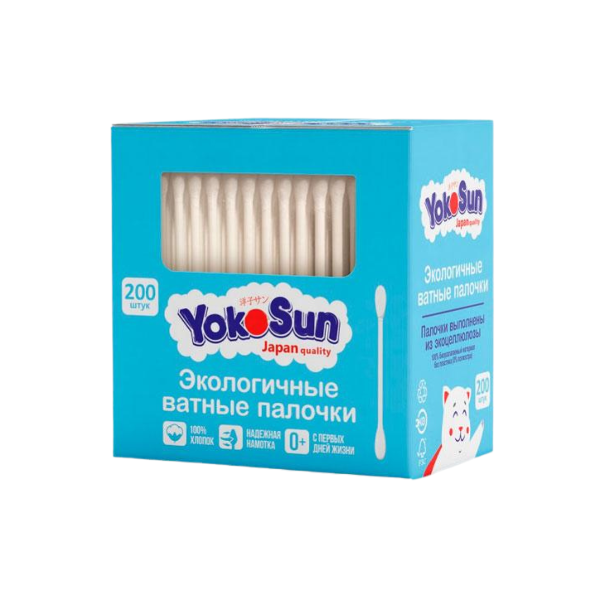 Ватные палочки YOKOSUN эко 200 шт натуральные гипоаллергенные