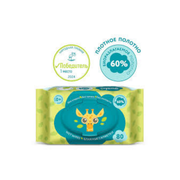 Влажные салфетки Lovular Giraffe 2 упаковки по 80 шт