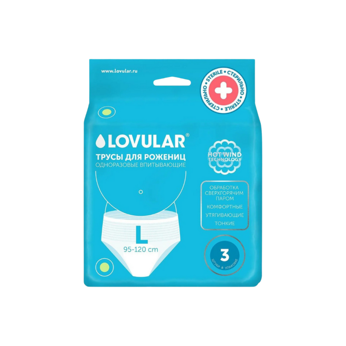 Трусы Lovular послеродовые для рожениц, L, 3 шт.
