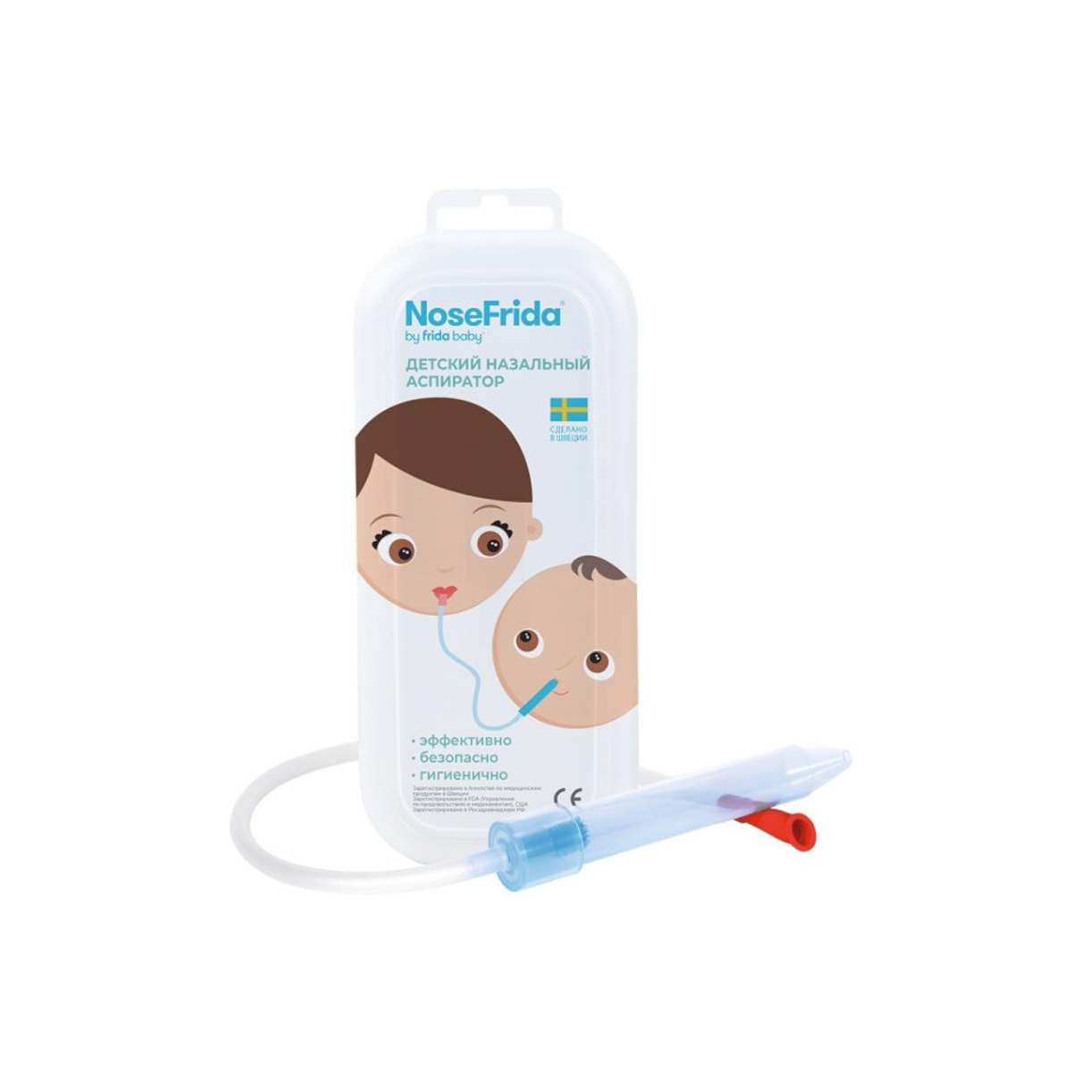 Аспиратор Frida Baby 19 назальный для новорождённых безопасный