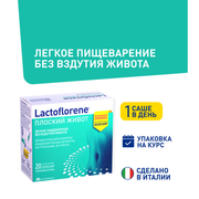 Lactoflorene® Плоский живот - Italiya probiotik kompleksi (20 ta paket) 