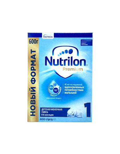 Nutrilon Nutricia 1 palma yog'isiz bolalar aralashmasi, 600 g, 0–6 oy uchun
