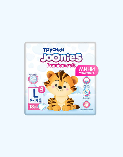 Трусики-подгузники JOONIES Premium Soft L (9-14 кг), 18 шт