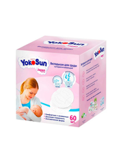 YokoSun вкладыши для груди одноразовые 60 шт защита от протеканий
