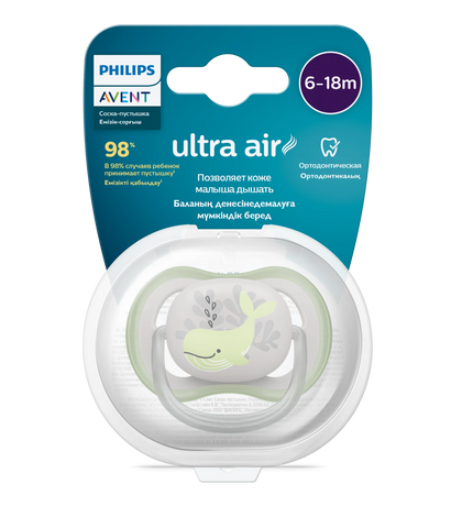 Philips Avent Ultra Air so'rg'ich, 1 dona, 0-6 va 6-18 oy
