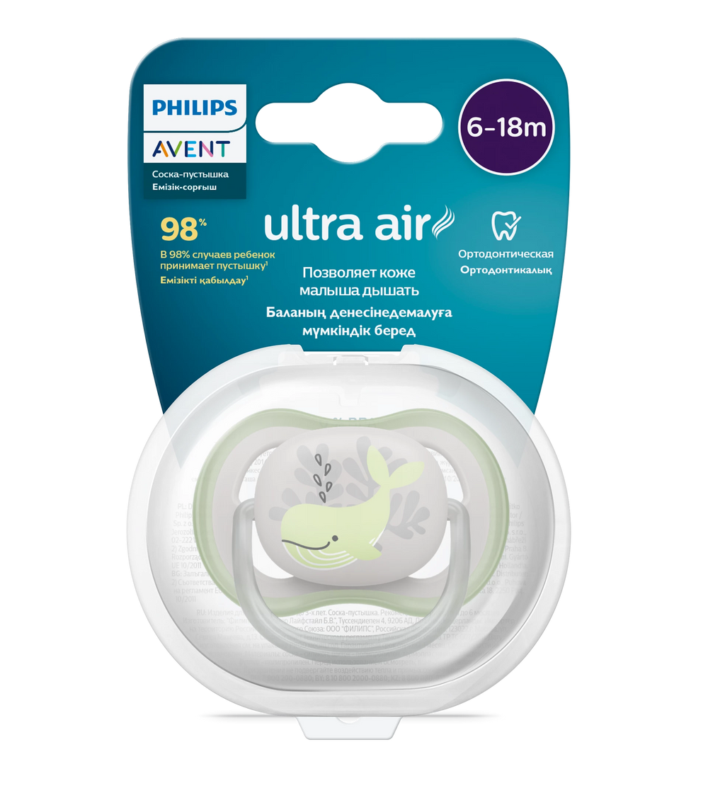 Пустышка Philips Avent Ultra Air для сухой кожи 6-18 месяцев