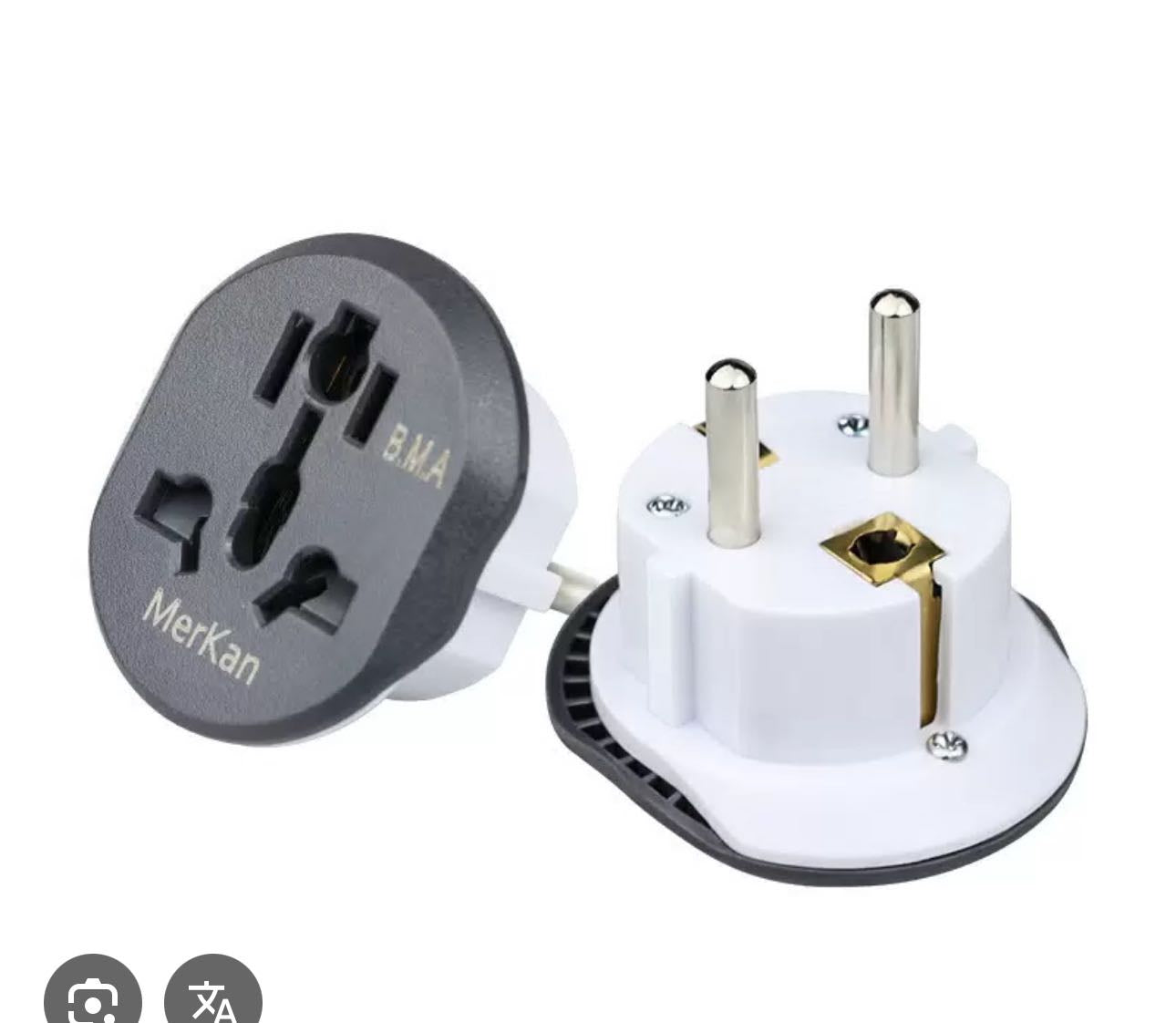 Adapter