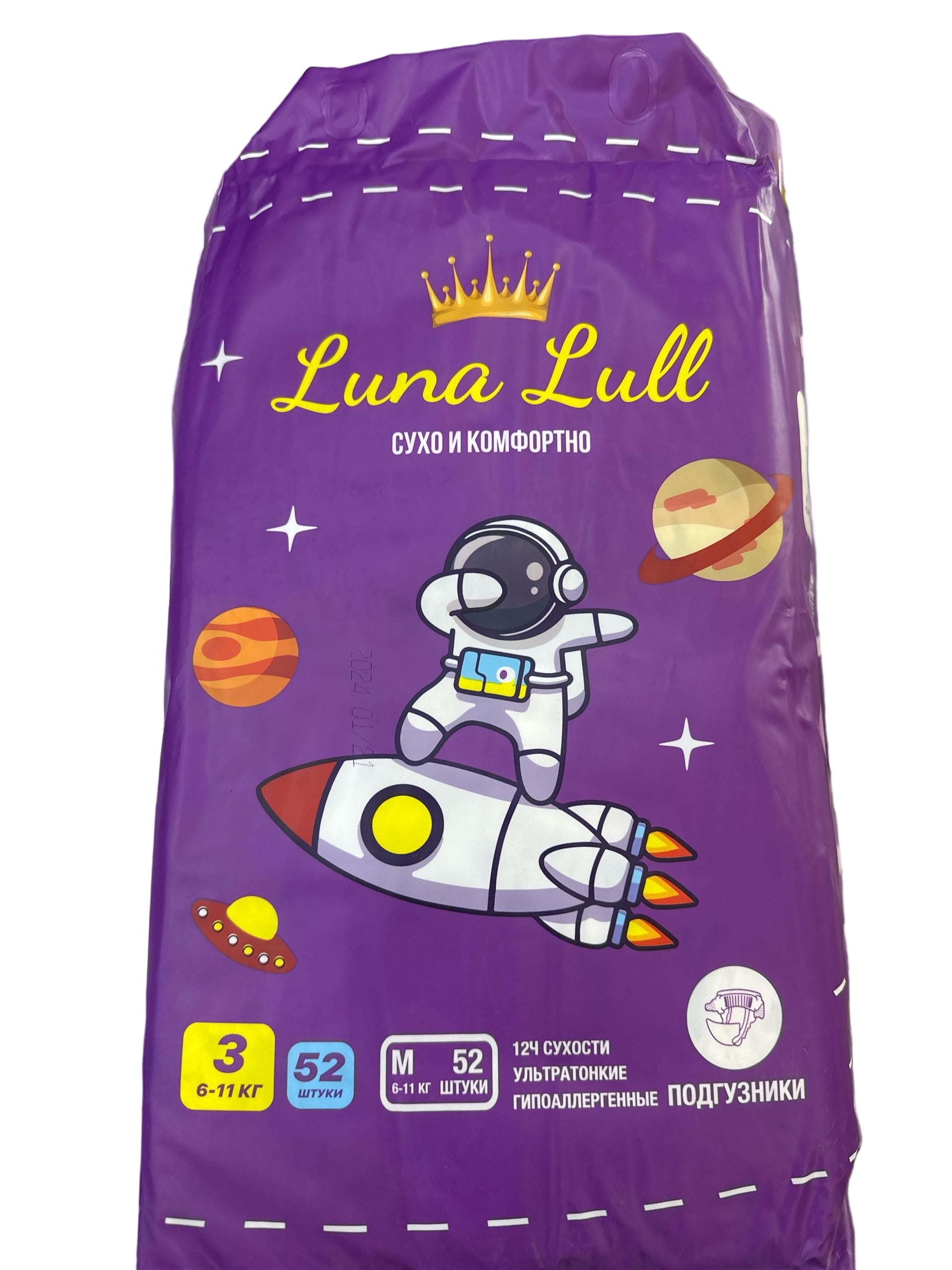 Подгузники Luna Lull Midi размер 3 (4-9 кг) 52 шт