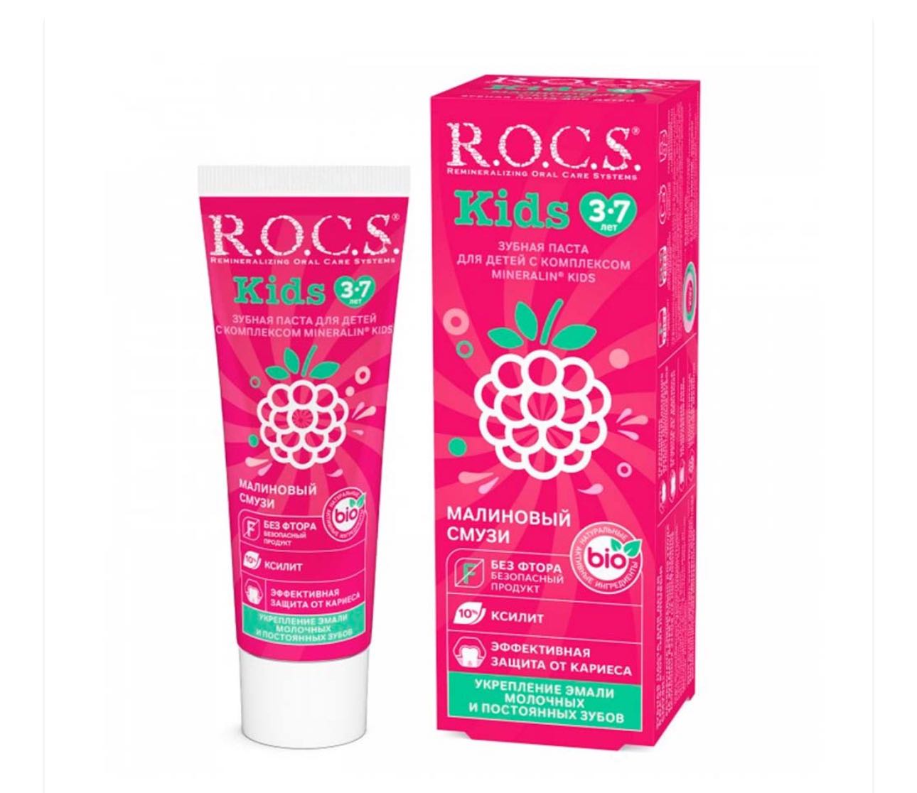 Зубная паста R.O.C.S. Kids Малиновый смузи 45 г для детей 4-7 лет