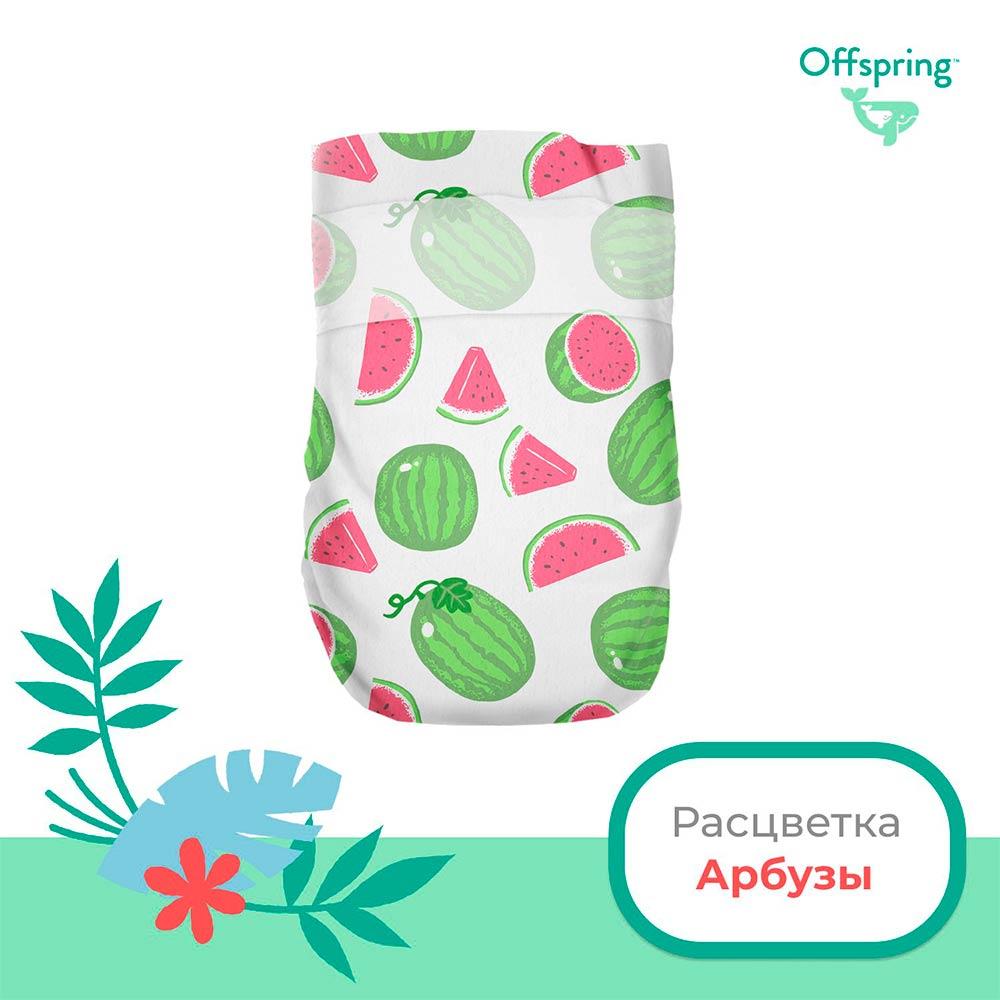 Подгузники Offspring NB 2-4 кг Арбузы 56 шт дышащие мягкие