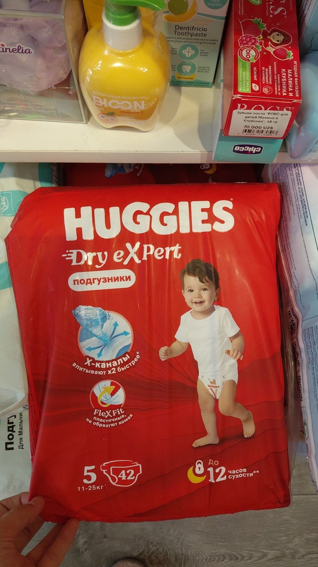 Huggies XPAD OD Jumbo (5) 42x4