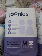 947 Подгузники JOONIES Med для взрослых, размер M №10 шт.  серии: