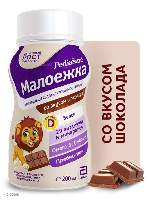 PediaSure Малоежка shokolad 200 ml, 1-10 yosh