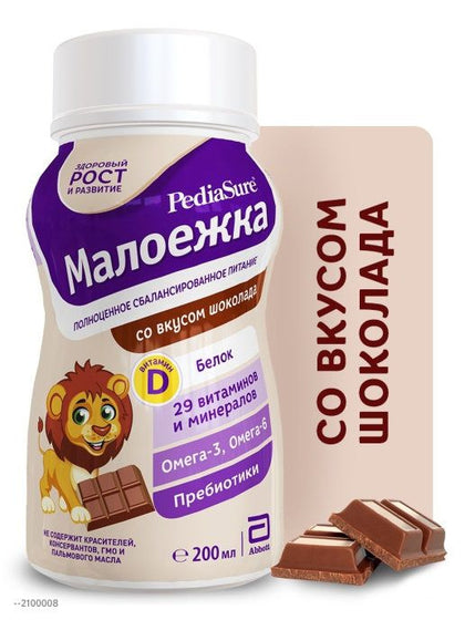 PediaSure Малоежка шоколад 200 мл, 1-10 лет