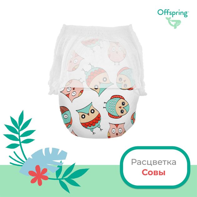 Offspring трусики-подгузники XL 12-20 кг расцветка Совы 30 шт